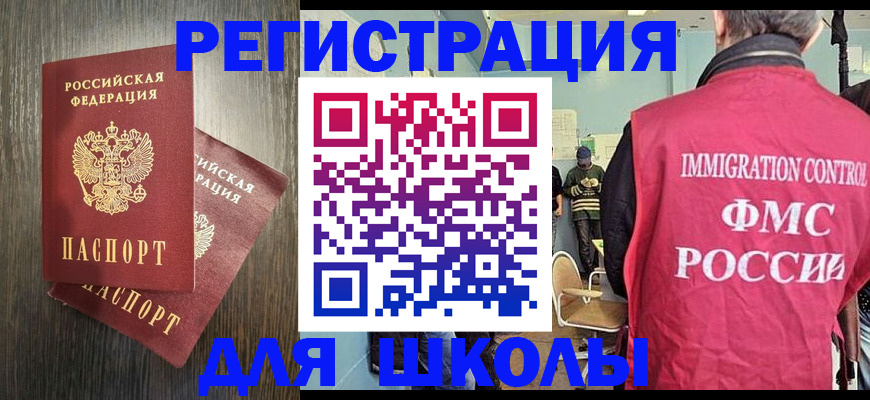 временная регистрация собственник в Петрозаводске
