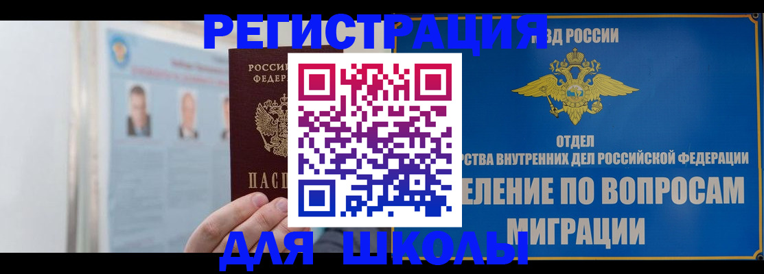 временная регистрация гарантия в Петрозаводске