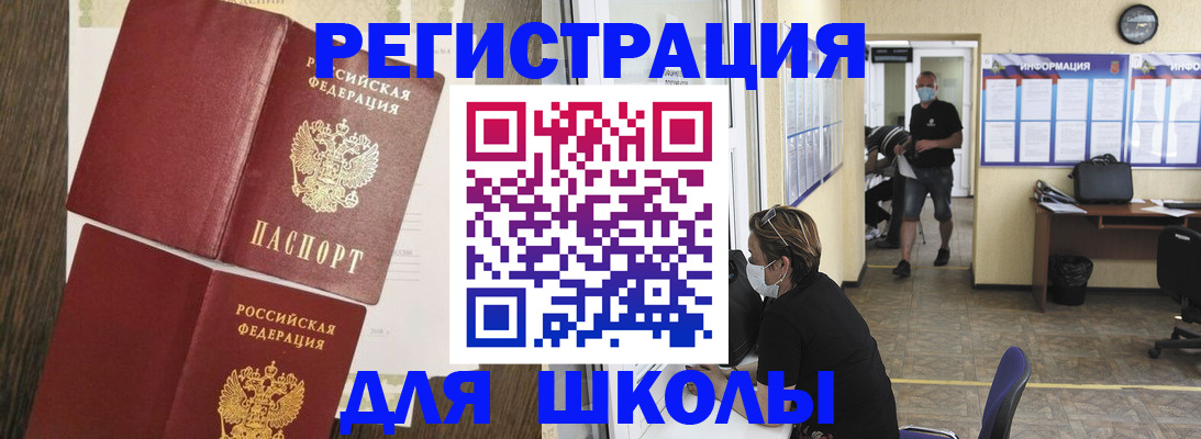где прописаться в Петрозаводске